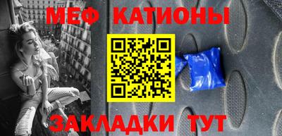 бутират Гулькевичи
