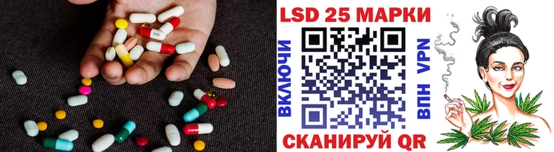LSD-25 экстази кислота  Кореновск 