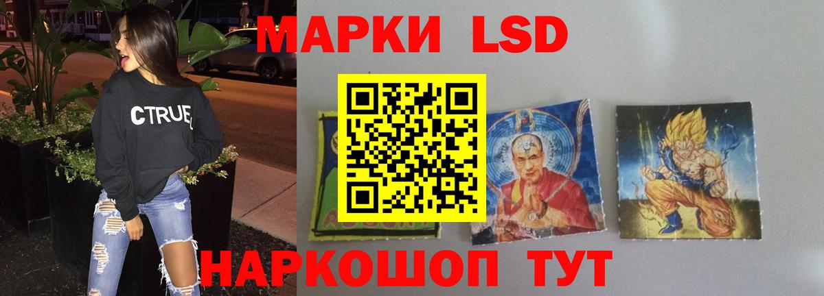 OMG зеркало  Вход с VPN  LSD-25 экстази  Кореновск  ЛСД экстази ecstasy 