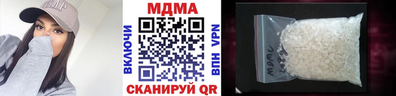 MDMA crystal  наркошоп  Кореновск 