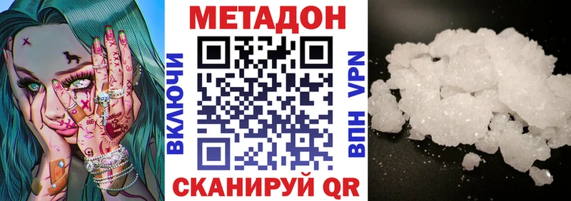 Метадон мёд  хочу наркоту  Кореновск 