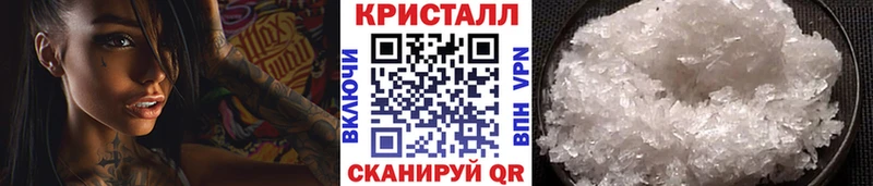 сколько стоит  Кореновск  Метамфетамин кристалл 