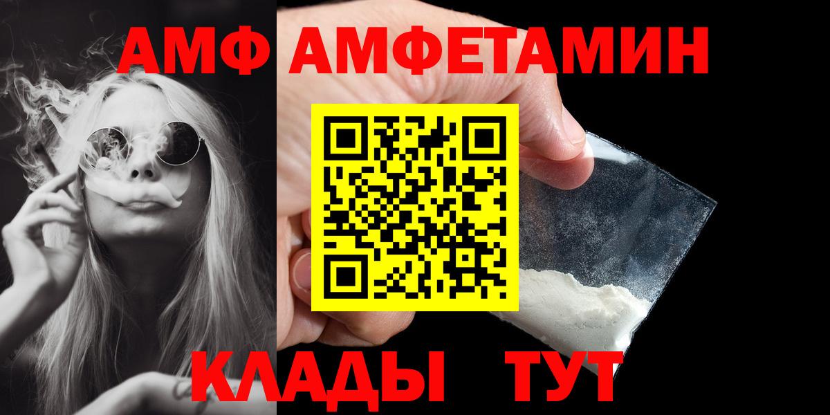 Метамфетамин Methamphetamine Кореновск