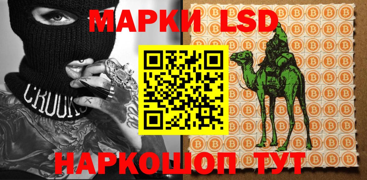 Марки N-bome  Вход с VPN  Кореновск  где продают наркотики  Марки N-bome 1500мкг 