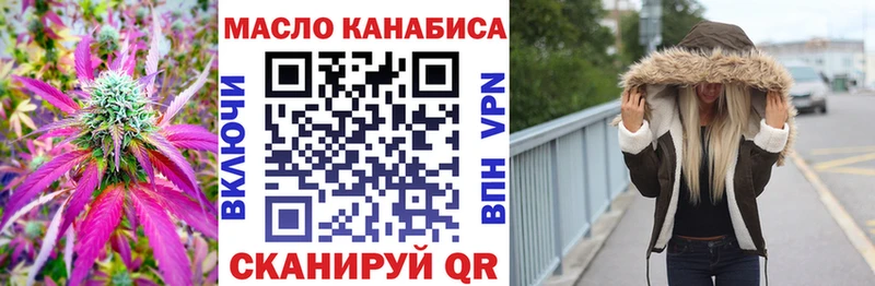 Дистиллят ТГК концентрат omg ТОР Кореновск