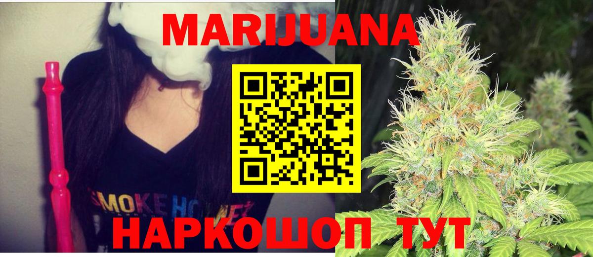 Кореновск  Шишки марихуана марихуана  Шишки марихуана планчик  Вход с VPN  Шишки марихуана ГИДРОПОН  Конопля LSD WEED 