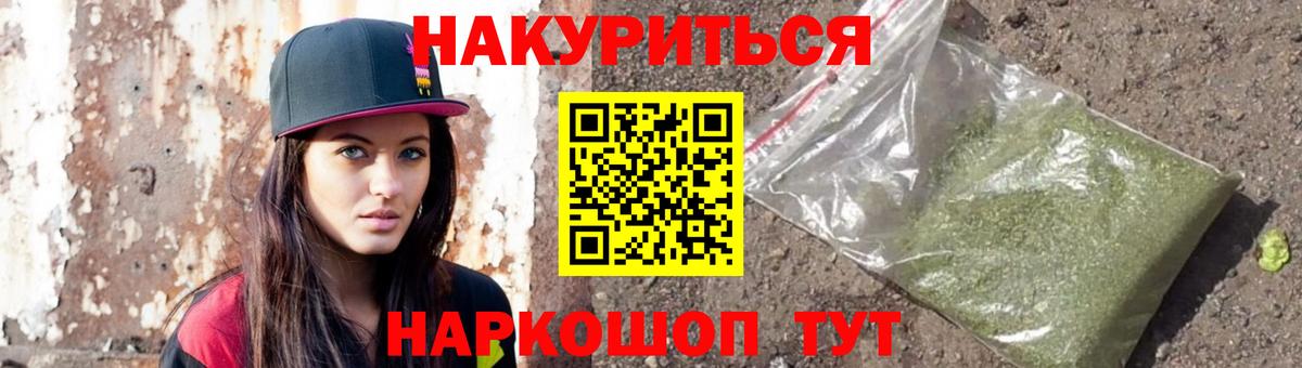 Марихуана сатива Кореновск
